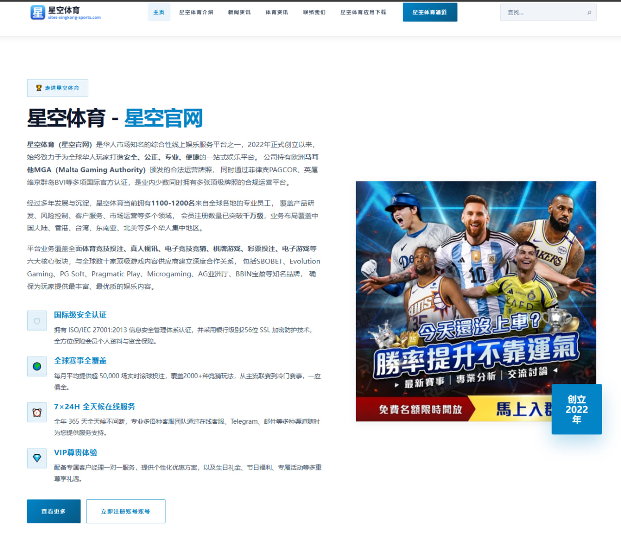 库库点评法国锋线难题登贝莱与亚马尔谁更难防守