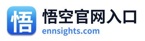 悟空官网入口 Logo